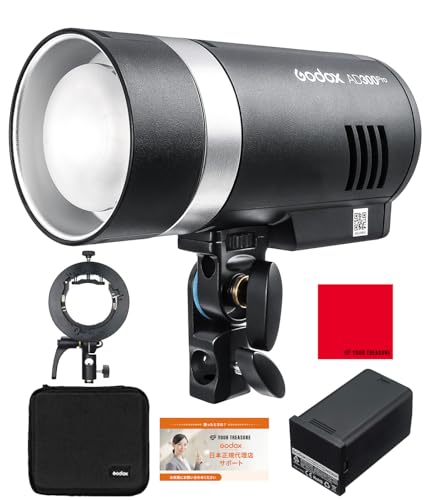 Godox AD300Pro ストロボ ゴドックス GODOX [日本公認代理店品] ゴドックス AD300Pro 300W バッテリー